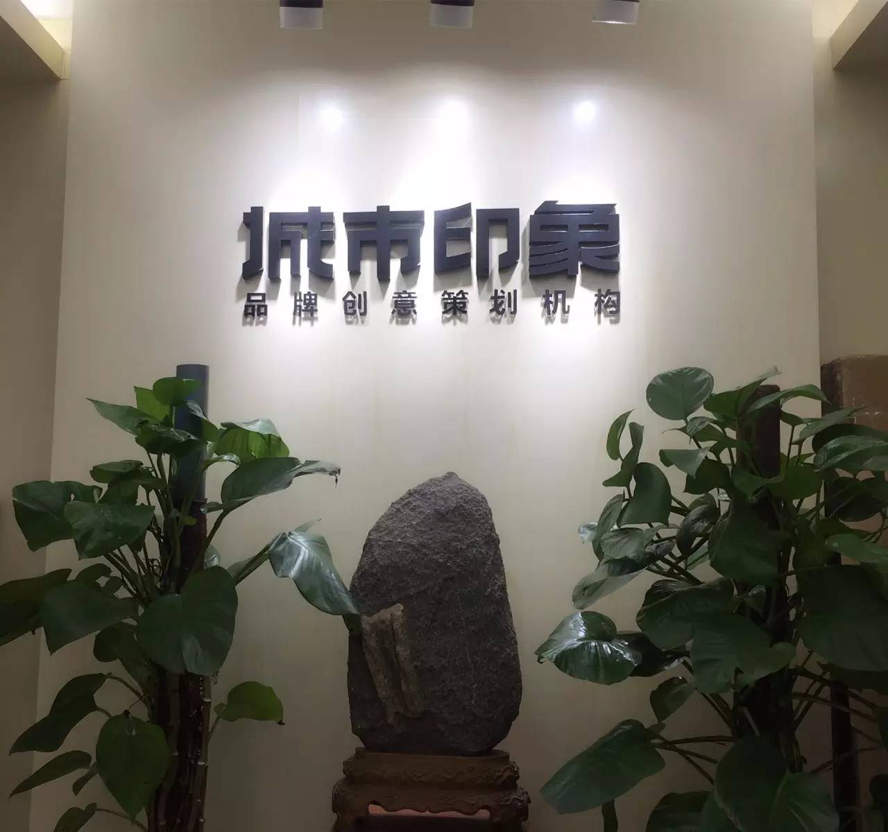 泰安專業形象設計 泰安企業形象策劃  企業形象設計