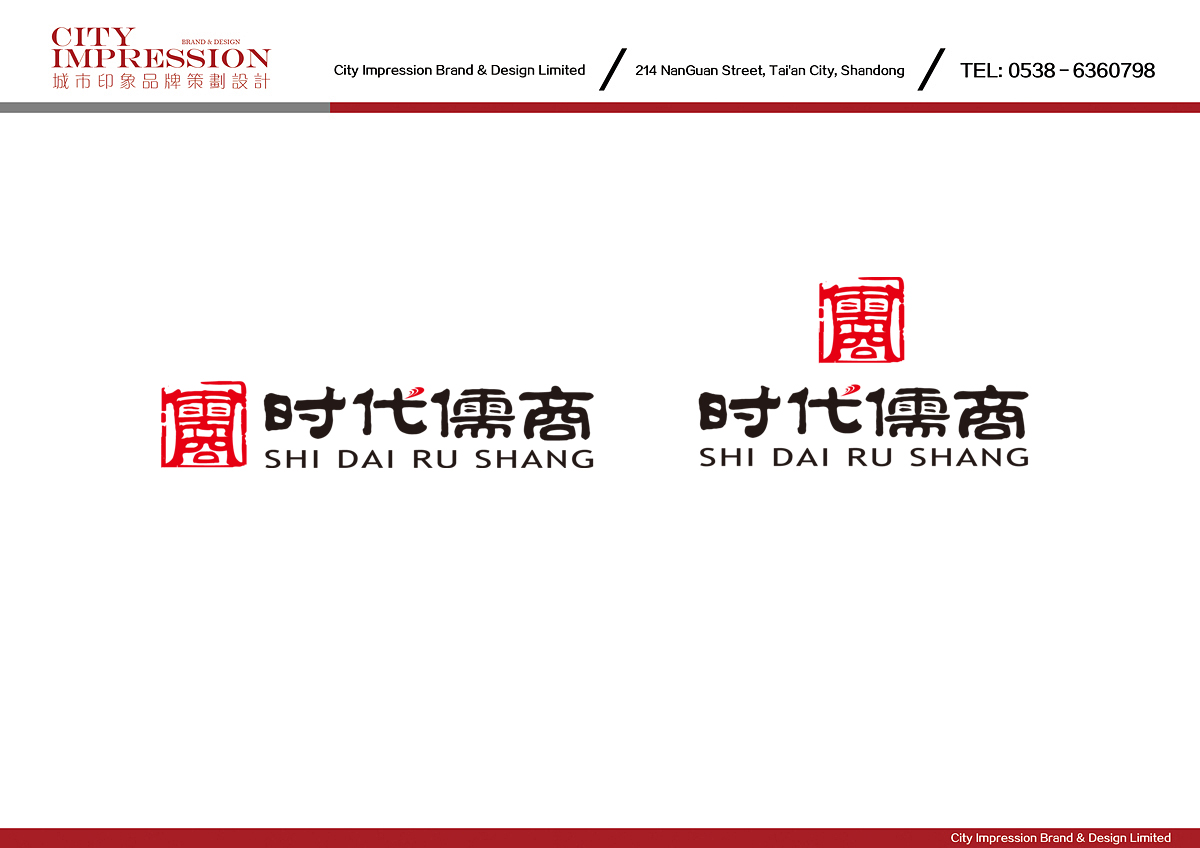 泰安專業(yè)廣告公司  泰安專業(yè)設(shè)計(jì)廣告公司 大型廣告公司