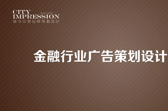 山東專業(yè)影視公司 山東影視制作公司