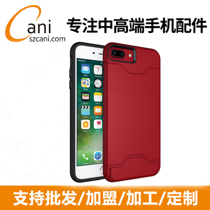 東莞防指紋iPhone8手機防摔殼公司制造深圳沃爾金數(shù)碼周邊產(chǎn)品生產(chǎn)