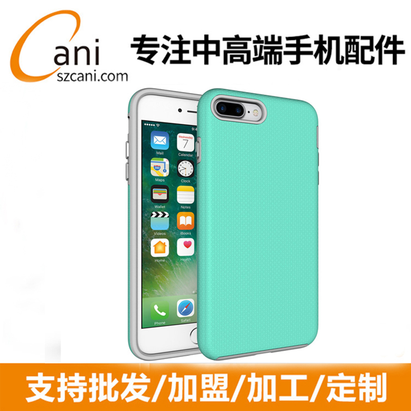 深圳柔滑iphone7plus手机配件厂商加工深圳沃尔金手机配件生产