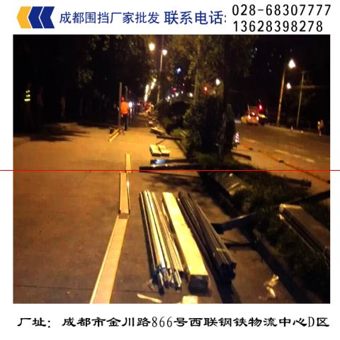 青白江區(qū)工地施工圍擋