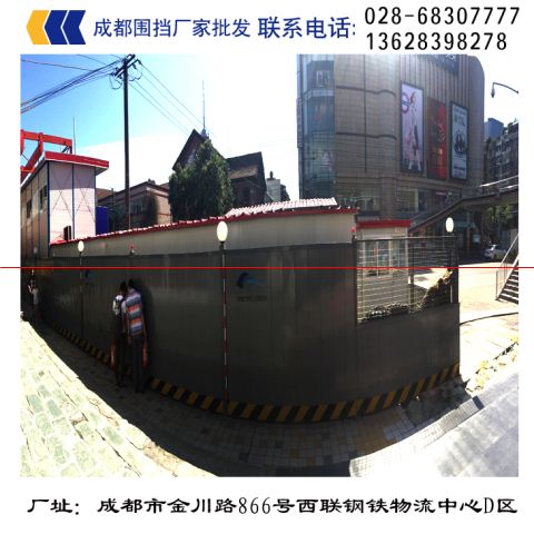金牛區(qū)PVC圍擋原始圖片2