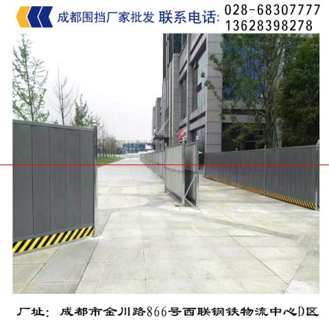 金堂縣彩鋼圍擋_