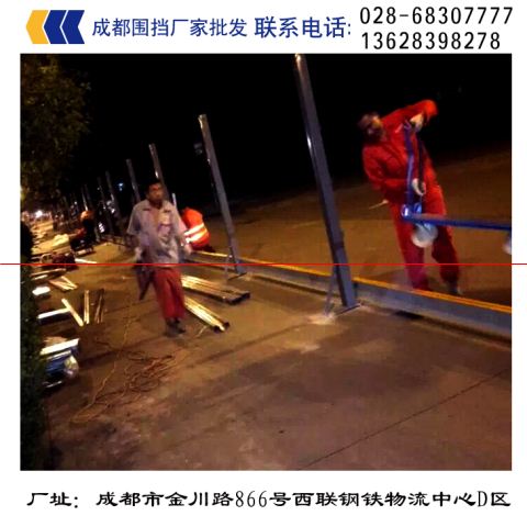邛崍市工地施工圍擋原始圖片2
