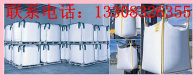 陜西兜底噸袋陜西噸袋價格陜西螢石粉噸袋原始圖片3