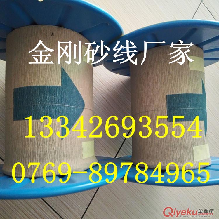 德國進口高品質金剛砂線，玉石精密切割金剛線