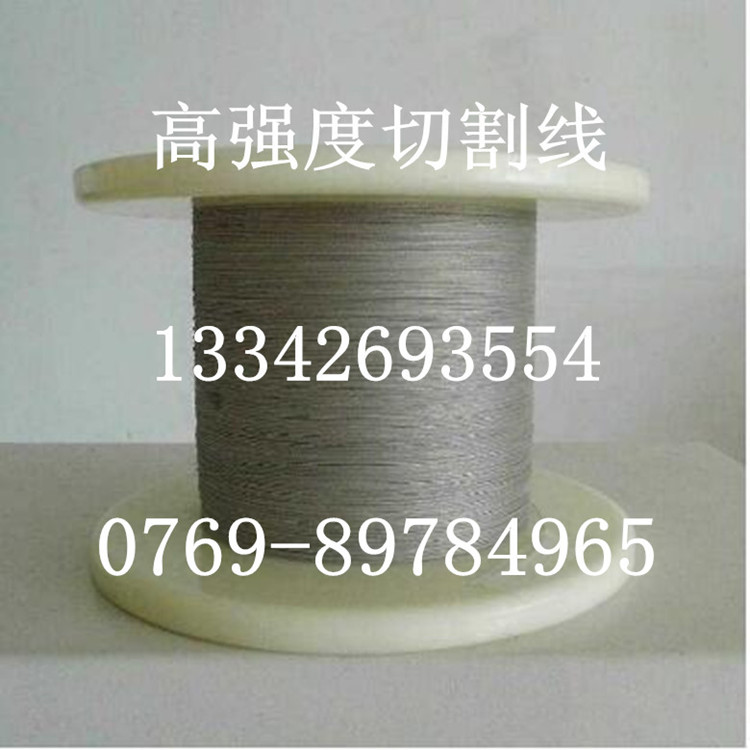 鉆石線，細小金剛絲線，藍寶石切割用線原始圖片2