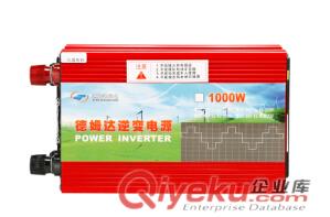 出口戶外作業(yè)綠色環(huán)保72V1000W逆變器工廠直銷(xiāo)