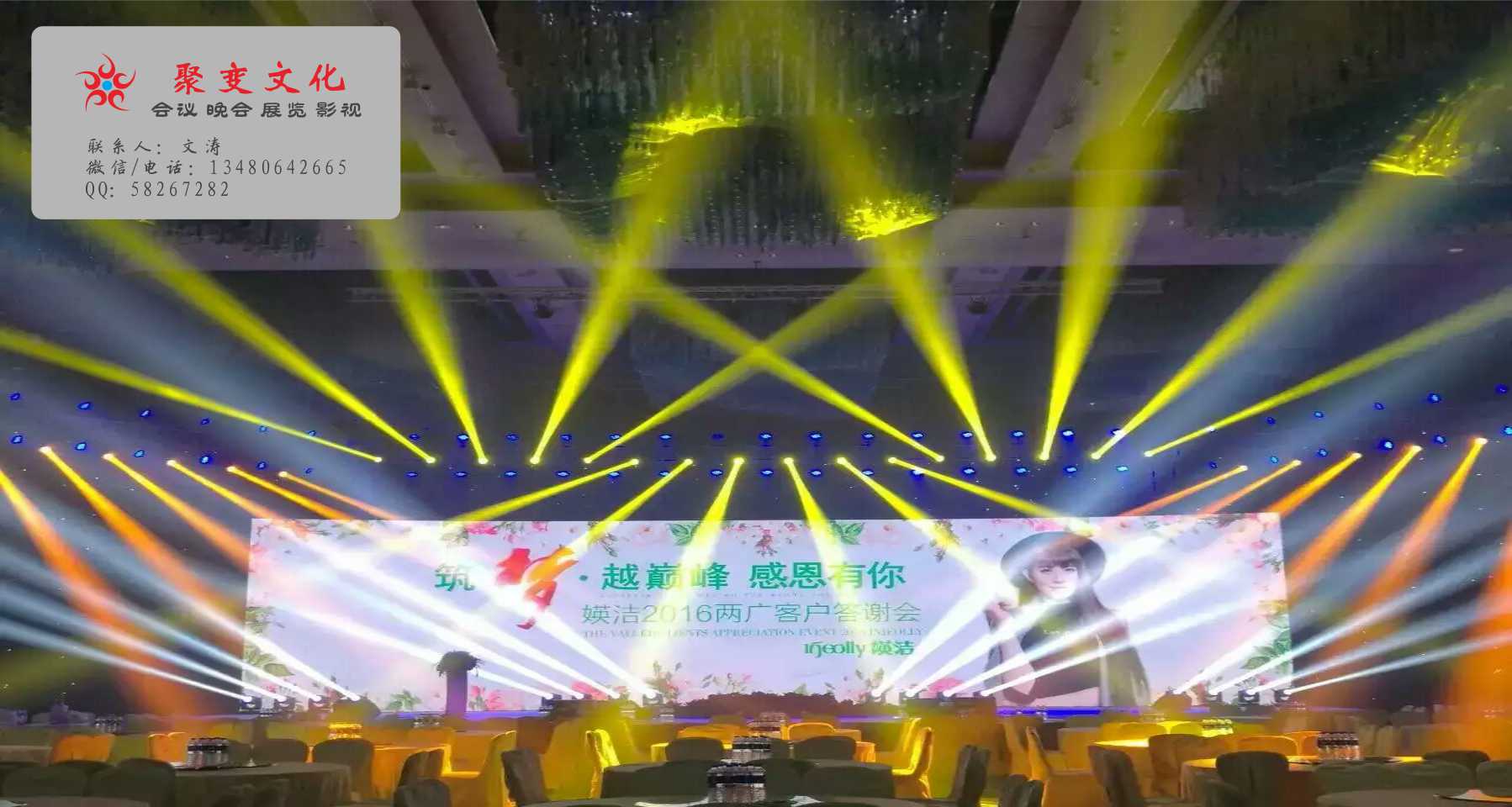 深圳舞臺音響設備出租