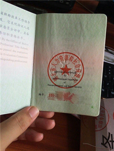 没有职称英语计算机怎么顺利通过中高级职称评审