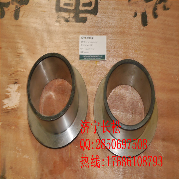 山推配件襯套175-50-31160,商家出售,推土機全車配件襯套優惠專賣原始圖片3
