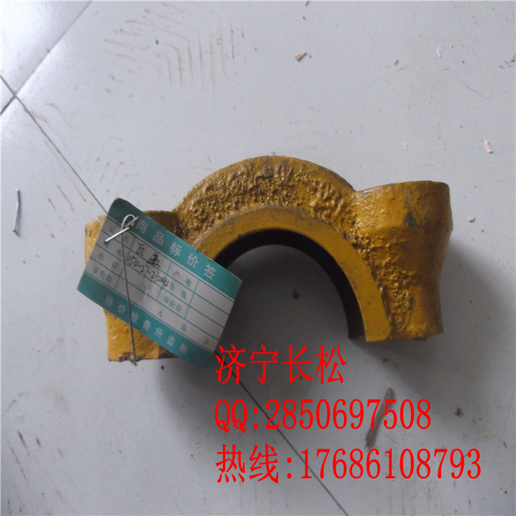 山推推土機SD22瓦蓋150-70-23244,優惠專賣,推土機全車配件出售專賣