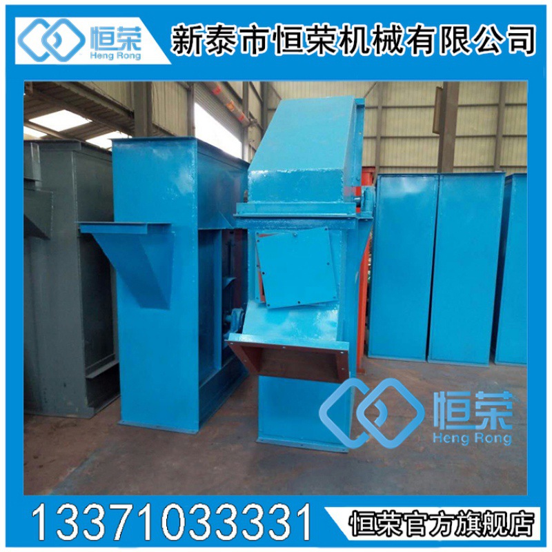 鄉FU輸送機廠