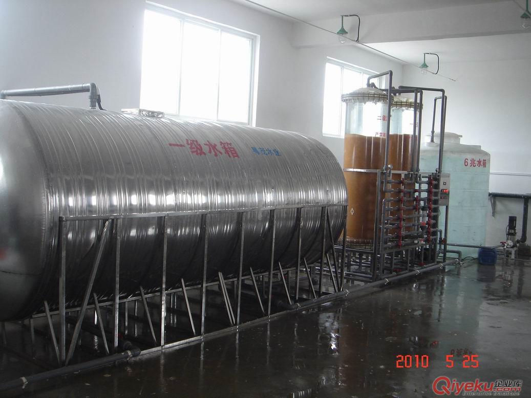 珠海水處理廠家批發(fā)1噸去離子水設備