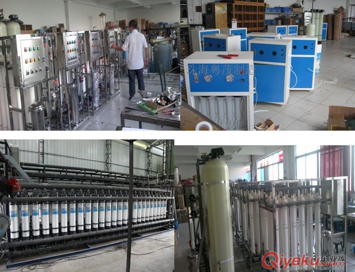 珠海純水設備廠家—批發洗潔精行業用反滲透純水設備原始圖片2