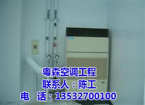 單元式中央空調(diào)工廠|單元式中央空調(diào)|粵森冷暖設(shè)備工程(多圖)