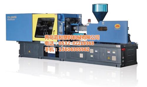 東北注塑機,注塑機,嘉和塑機(圖)