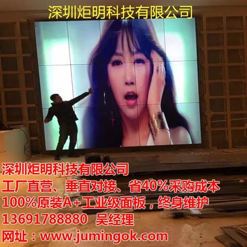 石柱土家族自治縣拼接屏_炬明科技_液晶拼接屏廠家