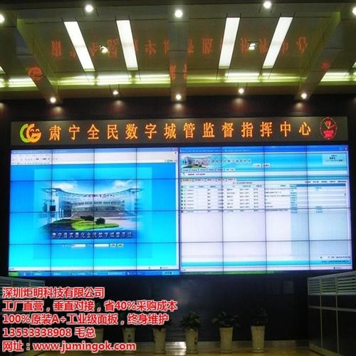 46寸液晶拼接屏_涪陵區(qū)拼接屏_炬明科技(圖)