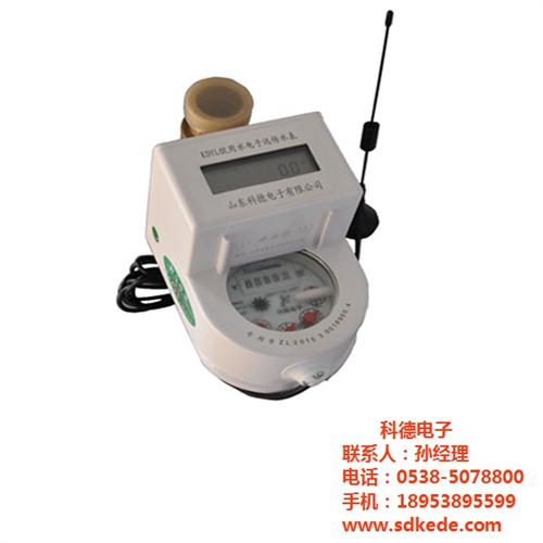 KDY遠傳智能水表|智能水表|科德電子(查看)