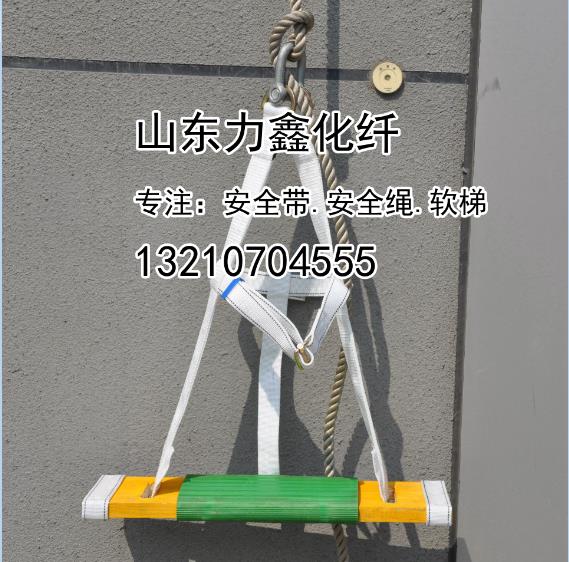 zzy尼龍繩軟梯價(jià)格 消防軟梯廠家原始圖片3