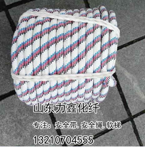 優質尼龍繩軟梯價格 編制鋼絲繩軟梯