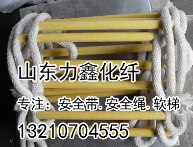 消防救生軟梯 南昌軟梯批發原始圖片2