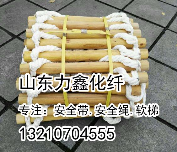 消防救生軟梯 南昌軟梯批發原始圖片3