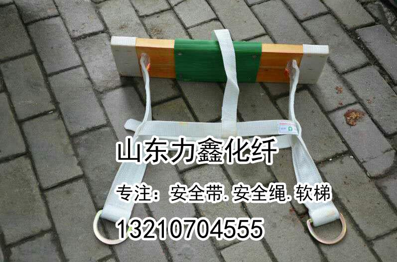 絕緣軟梯蘇邦生產 15米軟梯價格