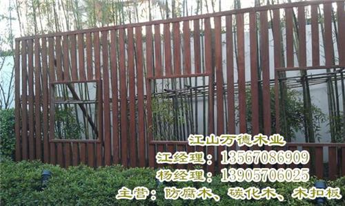 建陽防腐木圍欄,萬德木業質量有保證,防腐木圍欄廠家
