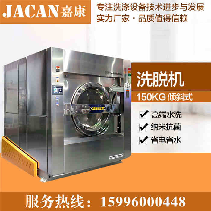 床單被套洗滌設備-餐布洗衣機利潤原始圖片2