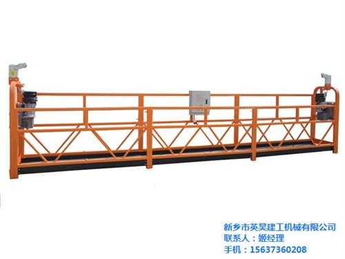 陜西吊籃|英昊建工|電動(dòng)建筑吊籃