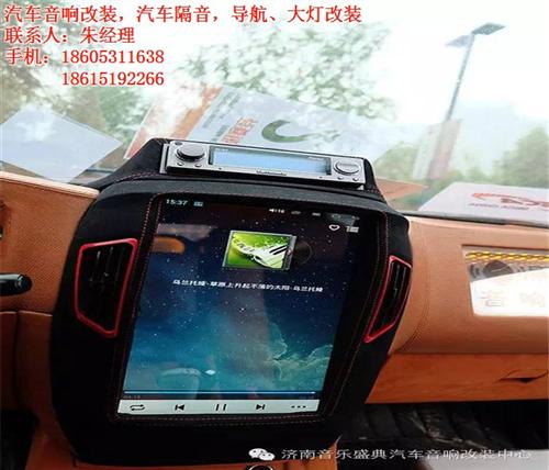 音樂盛典,德州汽車音響改裝,寶馬318汽車音響改裝