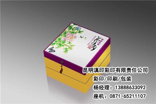 個舊包裝盒印刷,包裝盒印刷,包裝盒印刷批發