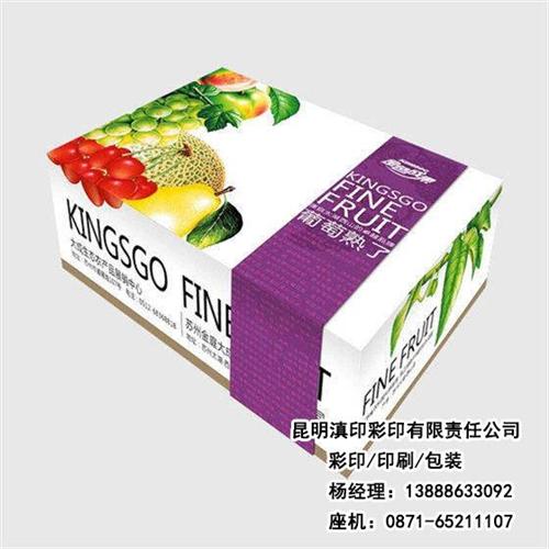 云南禮盒包裝、禮盒包裝、云南禮盒包裝價格
