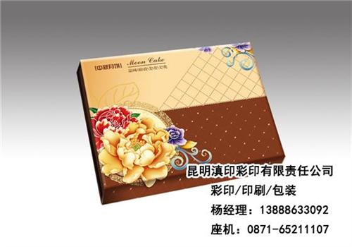 云南禮盒包裝公司、云南禮盒包裝、禮盒包裝(查看)