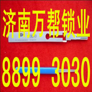 濟(jì)南歷下區(qū)換鎖公司換鎖芯【8899 3030】歷山路換鎖換鎖芯