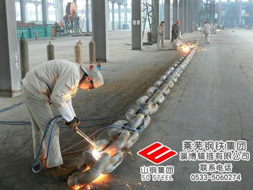 東營錨鏈、山鋼集團(tuán)、山東船用錨鏈專業(yè)制造商