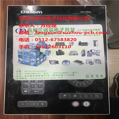 DELEM DA-52主板故障維修