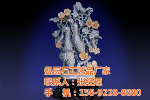 疊層石雕刻、疊層石、藍(lán)藻藝術(shù)品(查看)