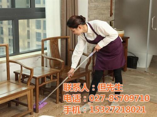 家庭保潔服務(wù)_漢陽保潔服務(wù)_星光家政(多圖)