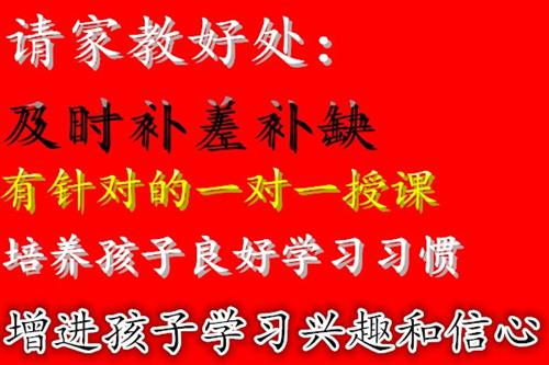 芜湖物理家教、家教、安师大家教中心(查看)