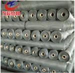 寿光塑料网|方辰丝网