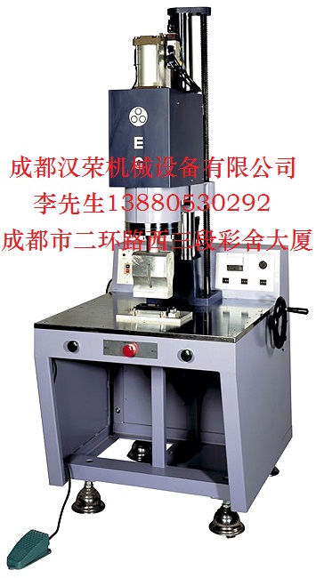 重慶超聲波焊接設備原始圖片2