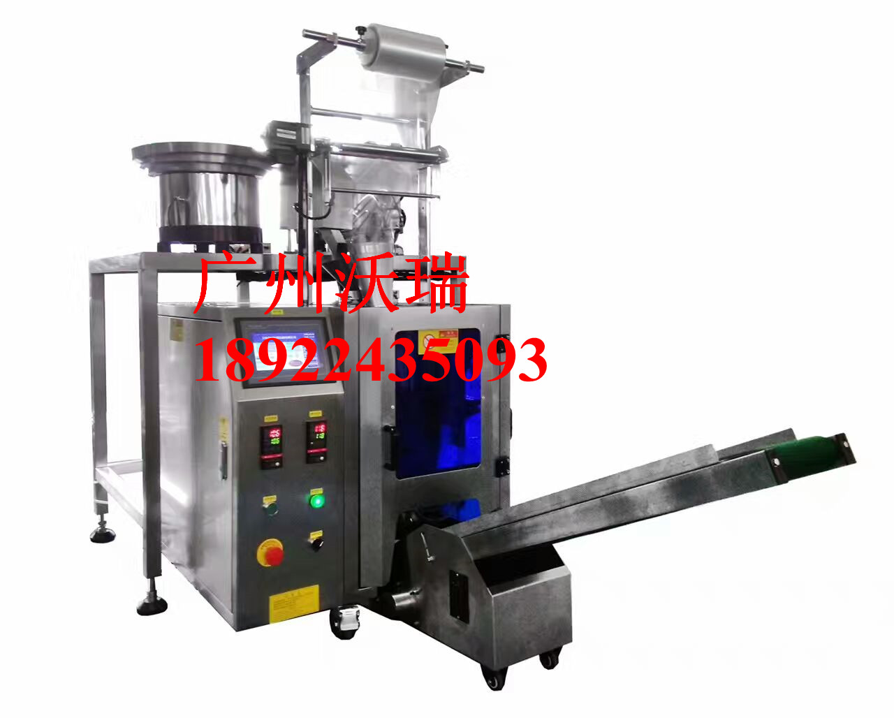 【螺絲螺帽多種混合包裝機(jī)】 炊具配件包裝機(jī) 中文7寸彩色觸摸顯示屏原始圖片2