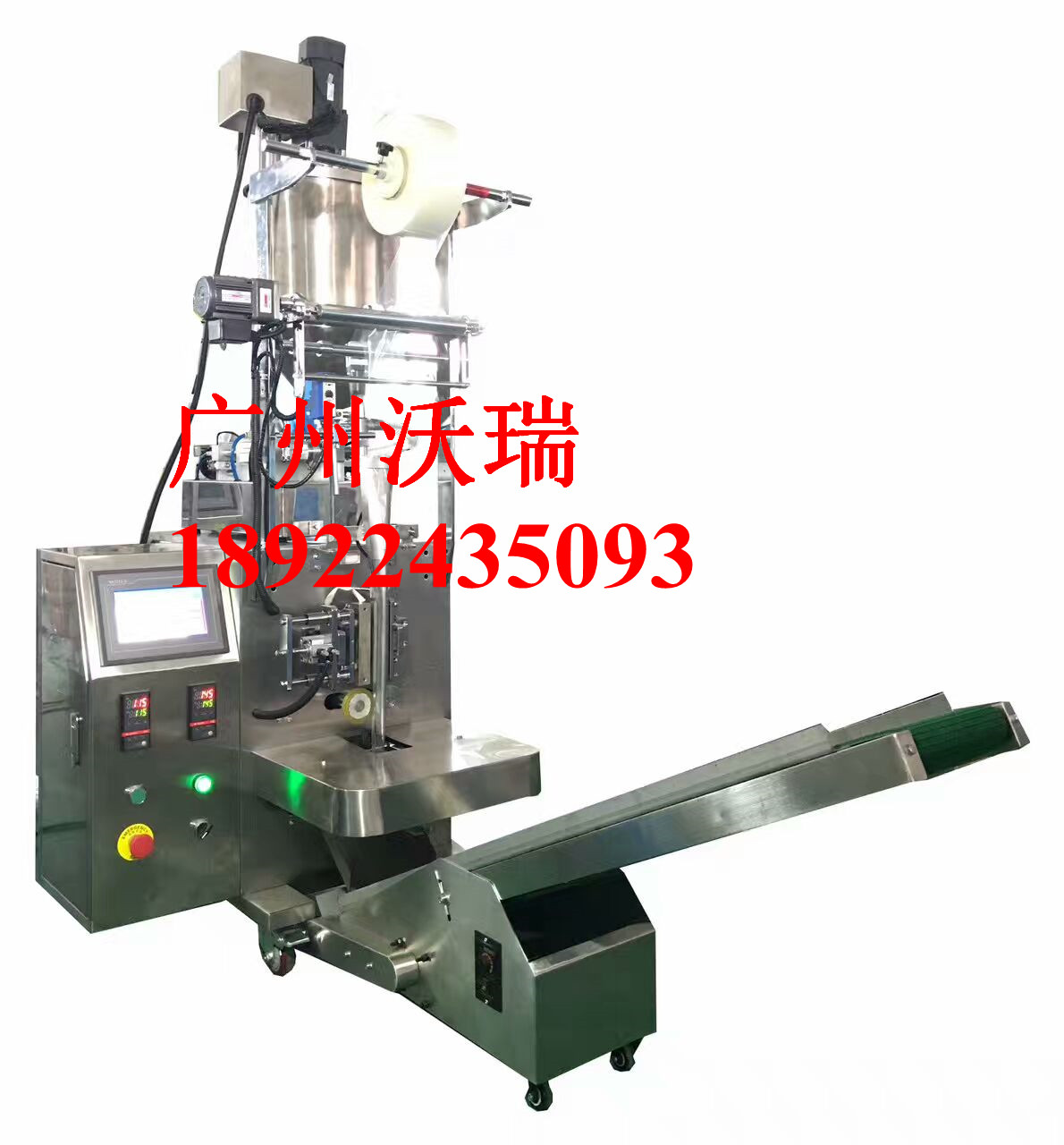【五金包裝機械設備】 尼龍螺絲包裝機 8-130包每分鐘