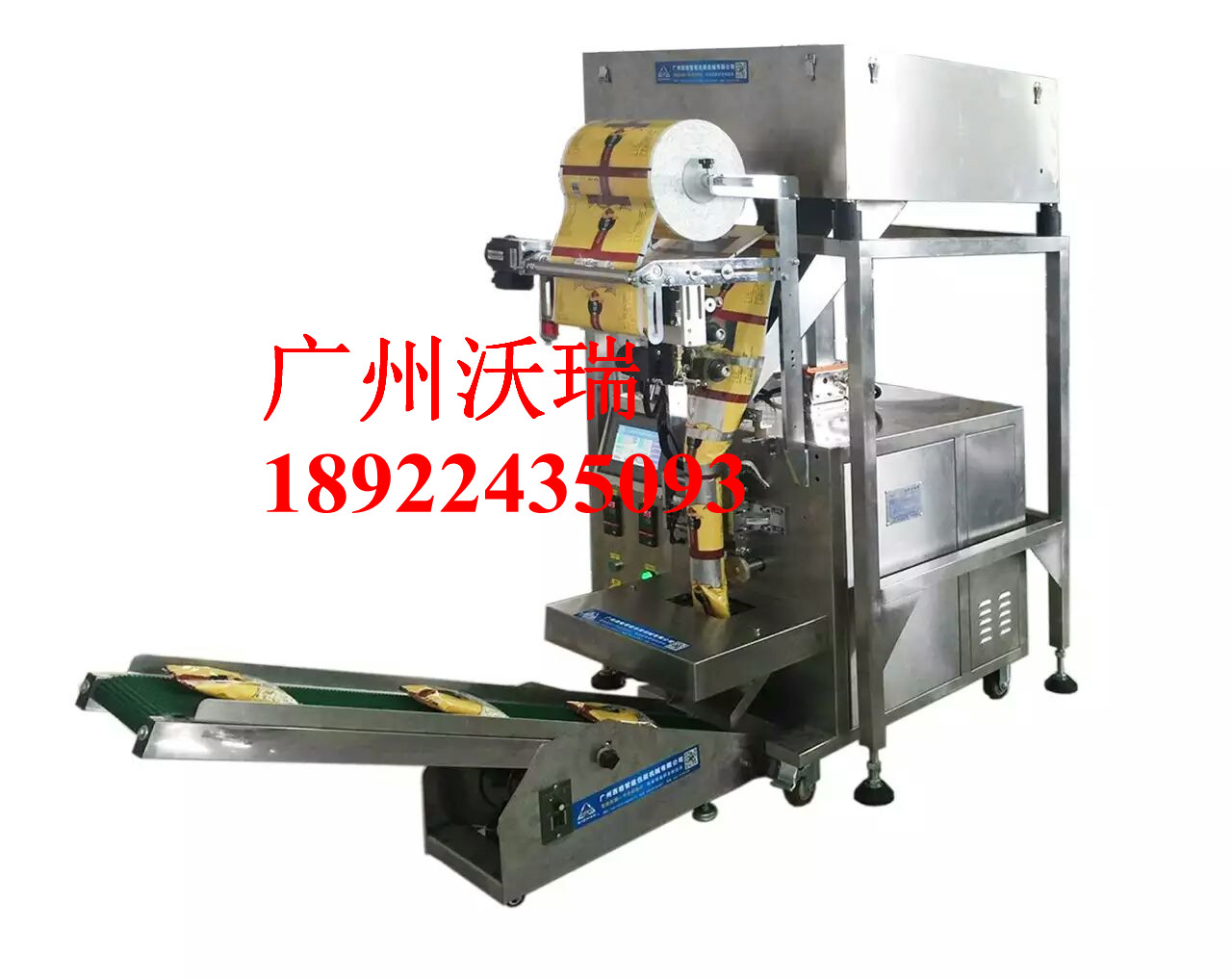 【炊具配件包裝機】 手提螺栓螺紋包裝機 氣動切斷