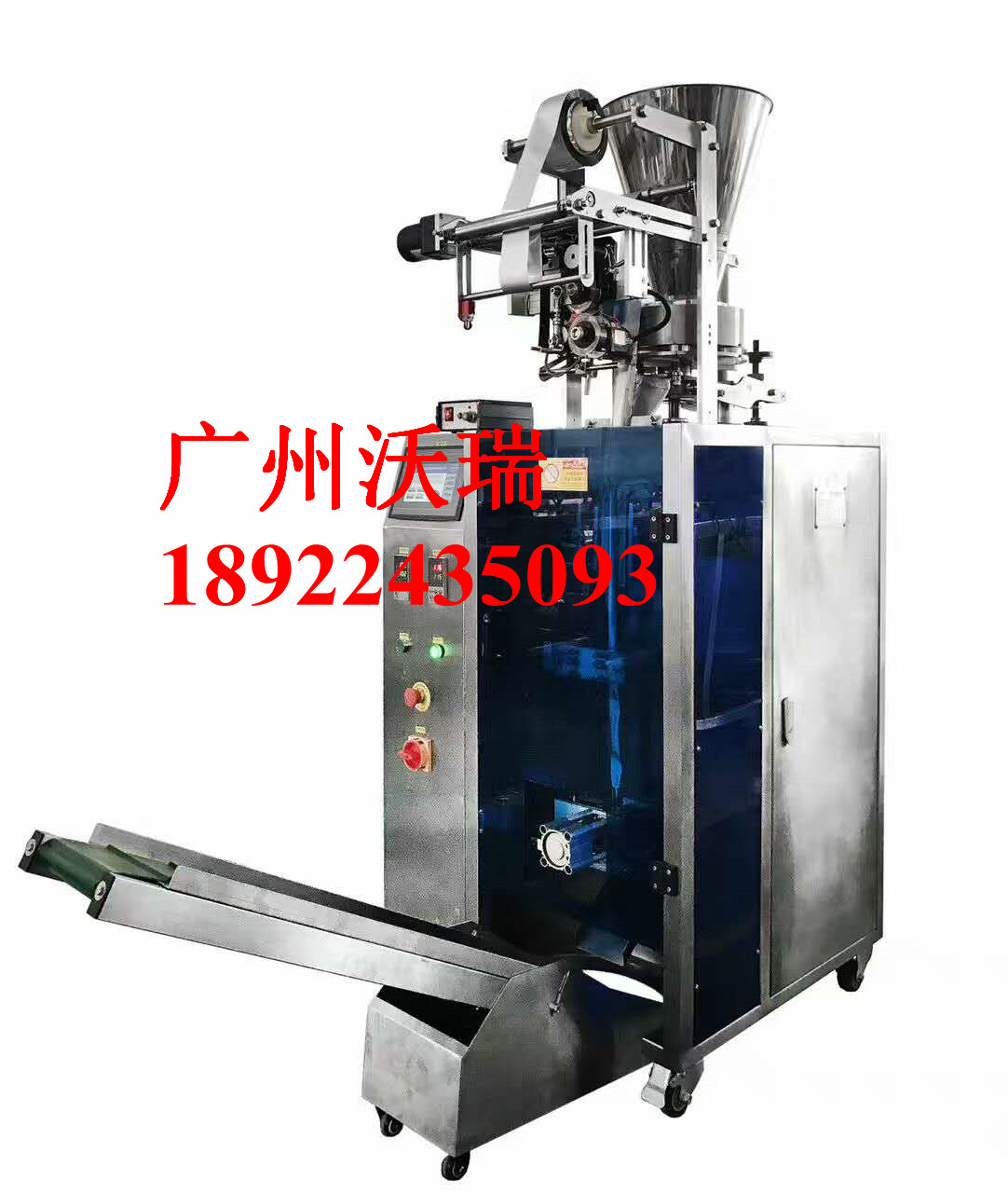 【螺絲自動裝袋機】 全自動螺絲包裝機操作規程 稱重范圍：30-2.5kg
