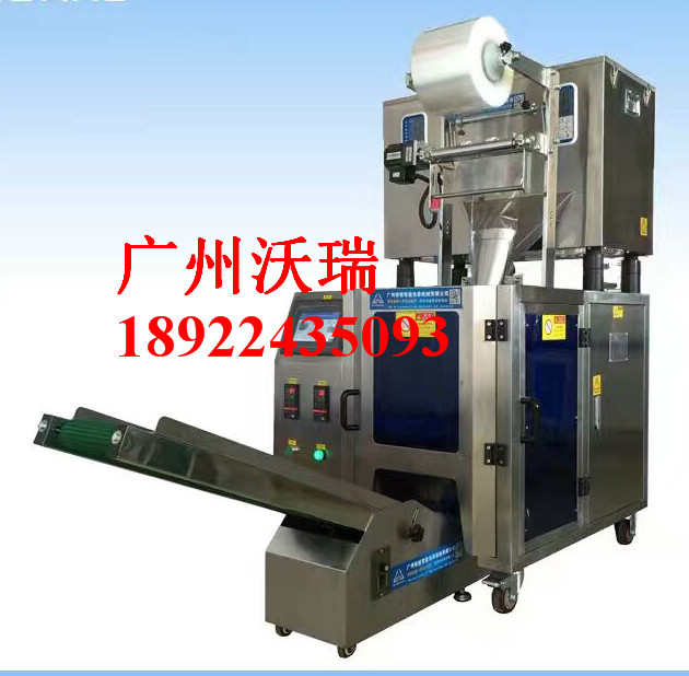 【松不脫螺絲包裝機(jī)】 螺絲自動包裝設(shè)備 直紋或者網(wǎng)紋封合